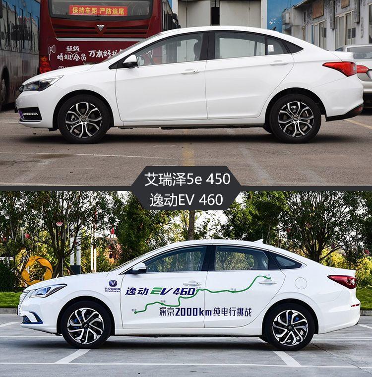 續(xù)航超400公里，價格10多萬！選低價高配還是實力均衡？