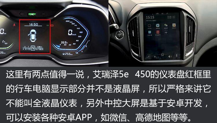 續(xù)航超400公里，價格10多萬！選低價高配還是實力均衡？