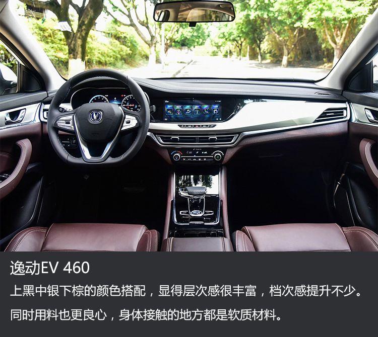 續(xù)航超400公里，價格10多萬！選低價高配還是實力均衡？