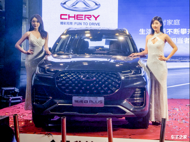 全民升艙 豪享前行!奇瑞全新旗艦SUV 瑞虎8 PLUS 深圳豪裝上市236.png