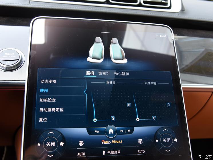 奔馳(進口) 奔馳S級 2021款 S 450 L 4MATIC