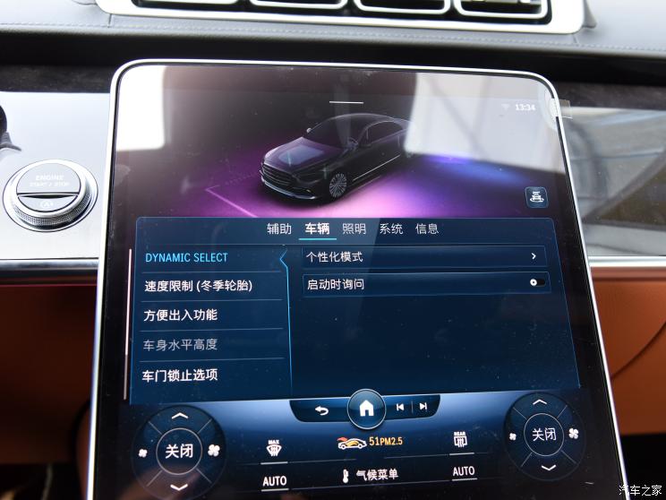 奔馳(進口) 奔馳S級 2021款 S 450 L 4MATIC
