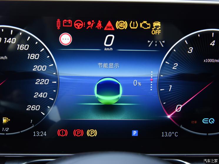 奔馳(進口) 奔馳S級 2021款 S 450 L 4MATIC