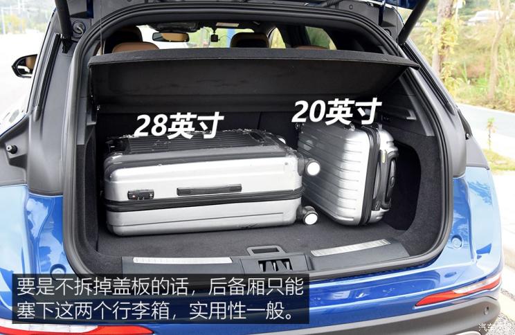 長安林肯 冒險家 2020款 2.0T 四驅(qū)尊耀版