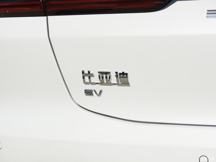 比亞迪 漢 2020款 EV 超長續航版豪華型