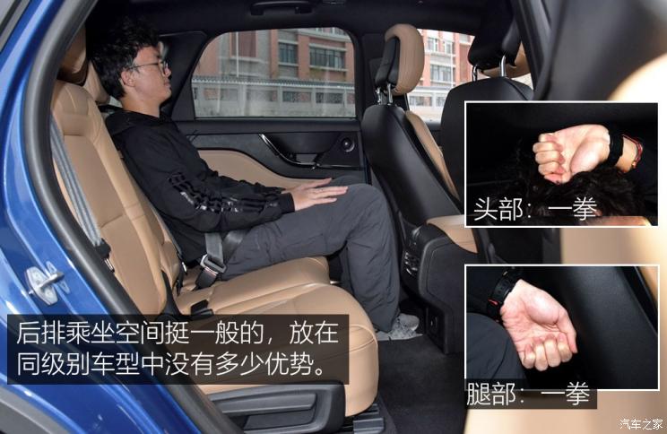 長安林肯 冒險家 2020款 2.0T 四驅(qū)尊耀版