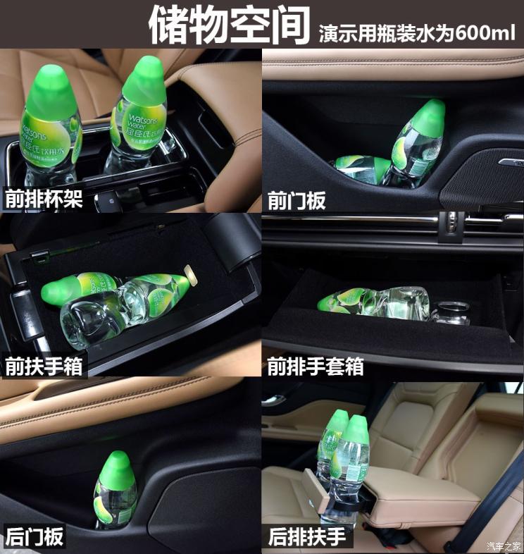 長安林肯 冒險家 2020款 2.0T 四驅(qū)尊耀版