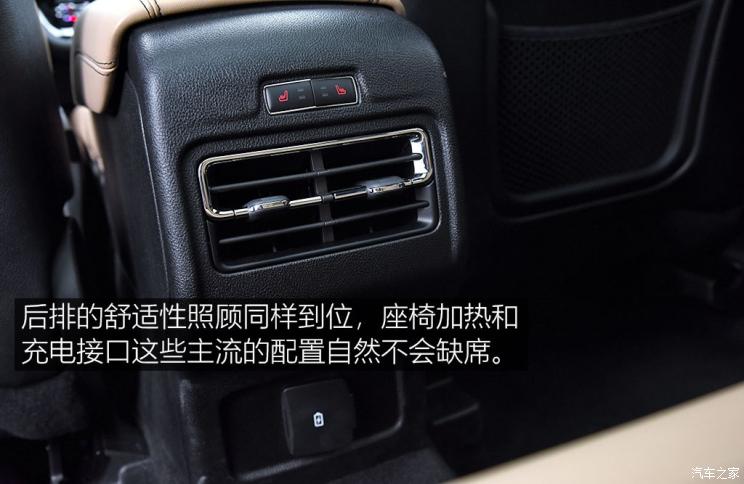 長安林肯 冒險家 2020款 2.0T 四驅(qū)尊耀版