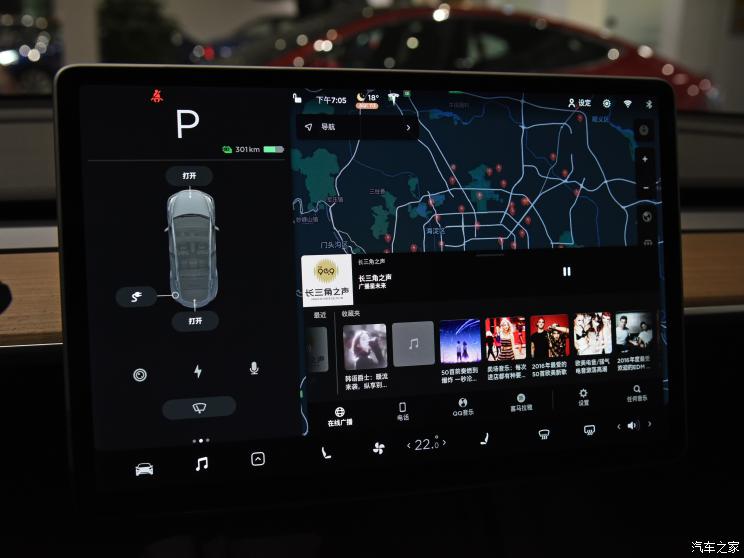 特斯拉中國 Model Y 2021款 長續航全輪驅動版