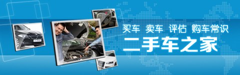 價高者得 置換前你最想把車賣給誰? 本站 價高者得 置換前你最想把車賣給誰? 本站