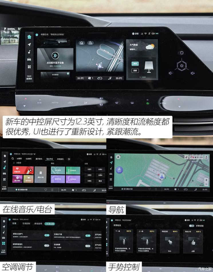 長安汽車 長安UNI-K 2021款 2.0T 尊貴型