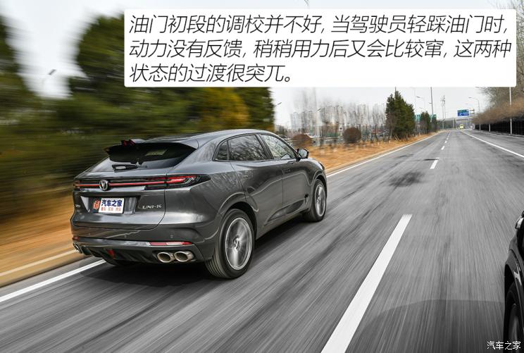 長安汽車 長安UNI-K 2021款 2.0T 尊貴型