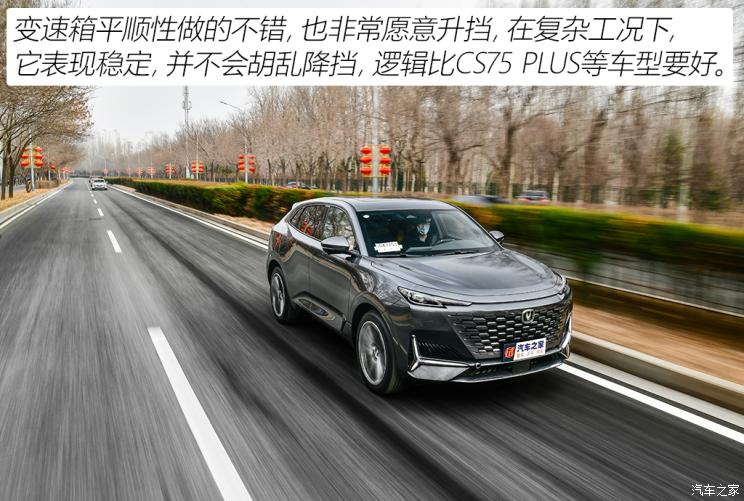 長安汽車 長安UNI-K 2021款 2.0T 尊貴型