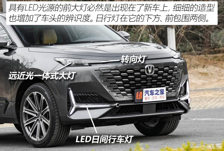 長安汽車 長安UNI-K 2021款 2.0T 尊貴型