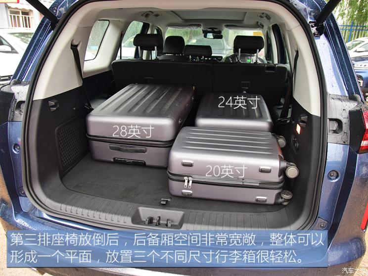 星途 星途攬月 2021款 290T 兩驅星享版