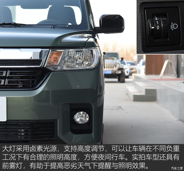 上汽通用五菱 五菱征途 2021款 1.5L開拓型LAR