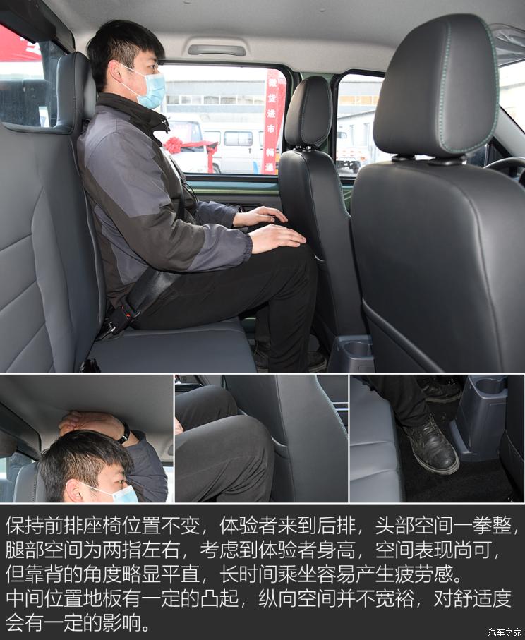 上汽通用五菱 五菱征途 2021款 1.5L開拓型LAR