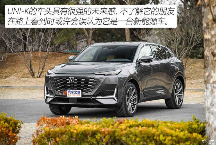 長安汽車 長安UNI-K 2021款 2.0T 尊貴型