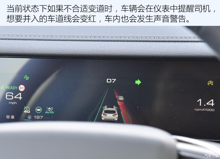 長城汽車 摩卡 2021款 試裝車