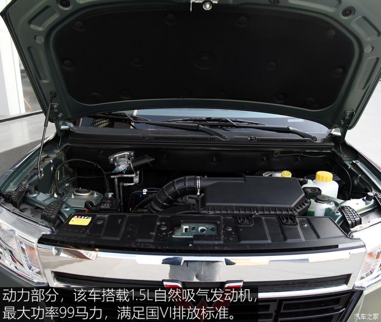 上汽通用五菱 五菱征途 2021款 1.5L開拓型LAR