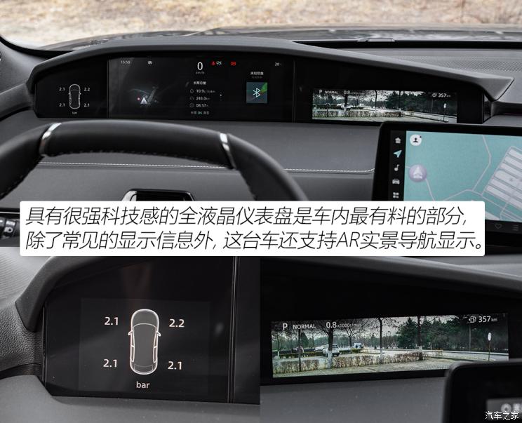 長安汽車 長安UNI-K 2021款 2.0T 尊貴型