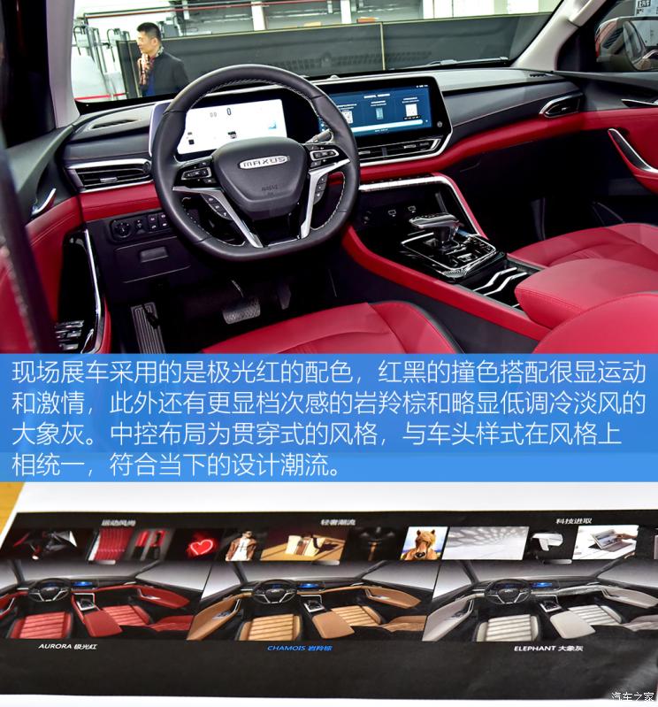 上汽大通 上汽大通MAXUS T90 2021款 2.0T PRO 四驅(qū)精英型長箱