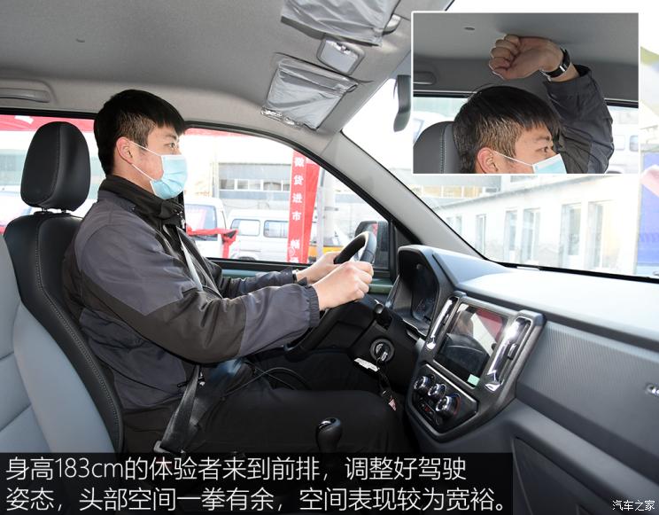 上汽通用五菱 五菱征途 2021款 1.5L開拓型LAR