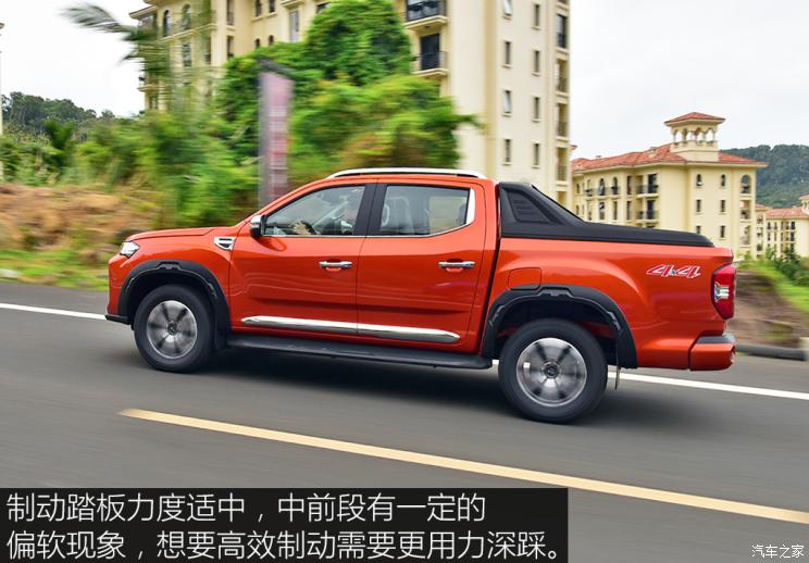上汽大通 上汽大通MAXUS T90 2021款 2.0T PRO 四驅(qū)精英型標箱