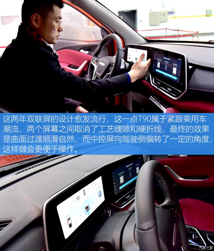 上汽大通 上汽大通MAXUS T90 2021款 2.0T PRO 四驅(qū)精英型長箱