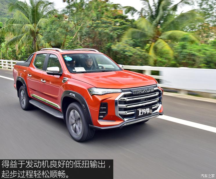 上汽大通 上汽大通MAXUS T90 2021款 2.0T PRO 四驅(qū)精英型標箱