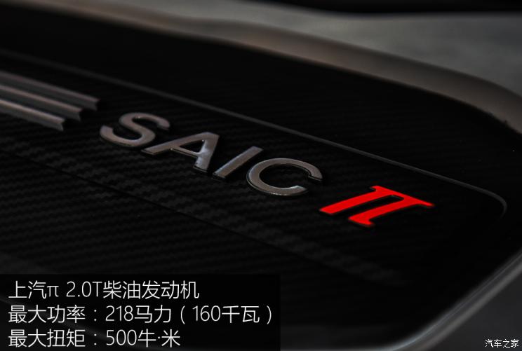 上汽大通 上汽大通MAXUS T90 2021款 2.0T PRO 四驅(qū)精英型標箱