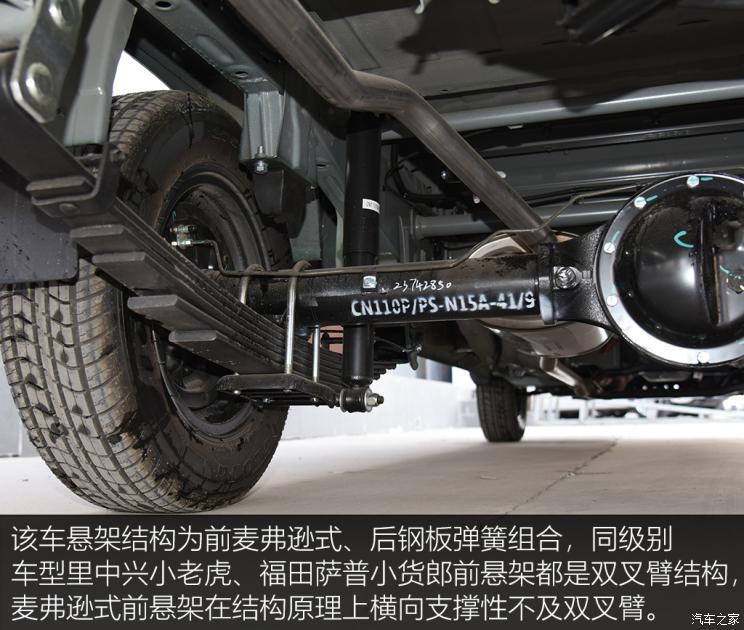 上汽通用五菱 五菱征途 2021款 1.5L開拓型LAR