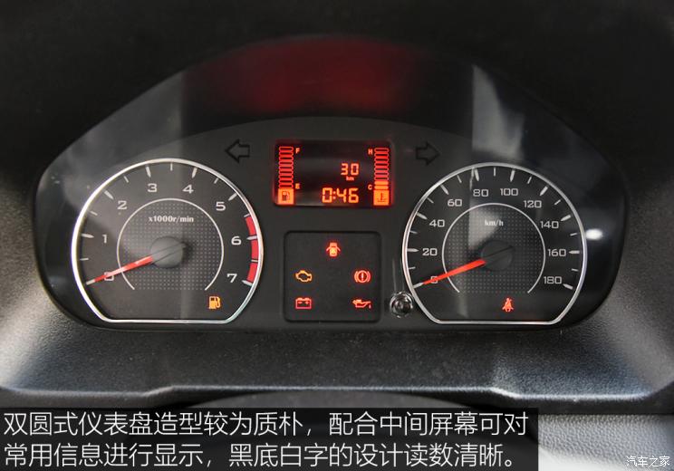 上汽通用五菱 五菱征途 2021款 1.5L開拓型LAR