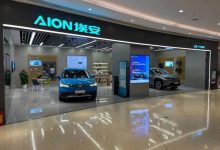 探店廣汽埃安深圳松興星河ico展示中心-深圳汽車網(wǎng)