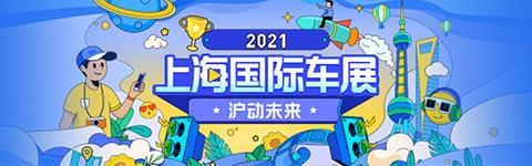 車主:特斯拉未經(jīng)同意公布數(shù)據(jù)侵犯隱私 本站 車主:特斯拉未經(jīng)同意公布數(shù)據(jù)侵犯隱私 本站