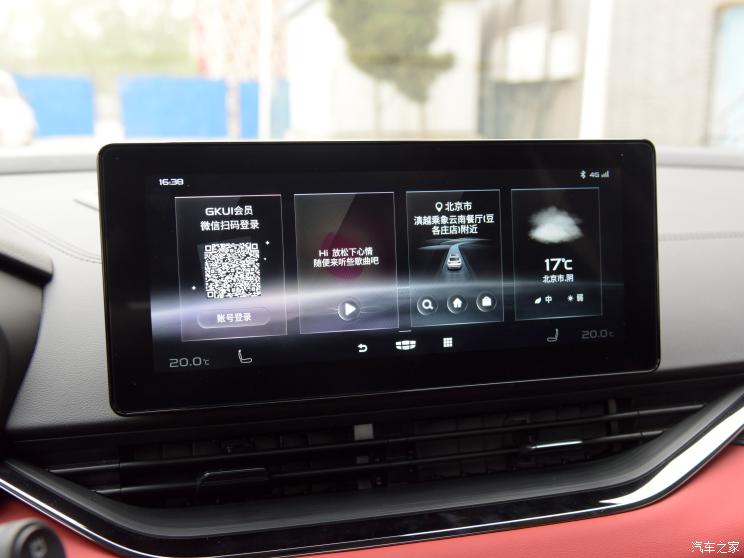 吉利汽車 帝豪S 2021款 1.4T CVT旗艦型