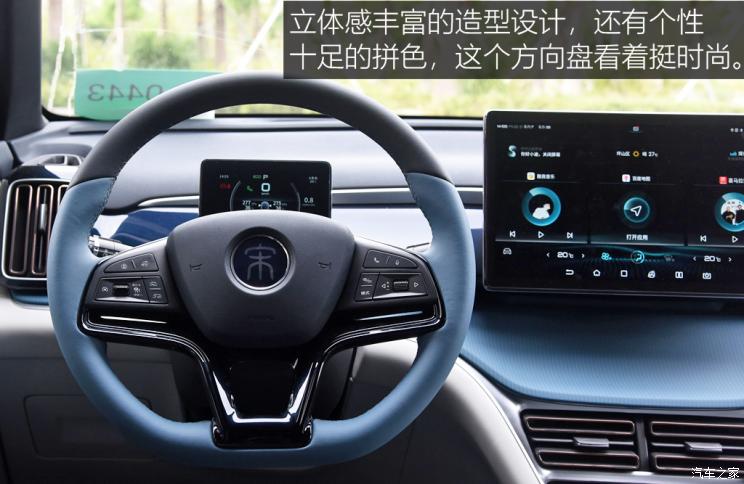 比亞迪 宋Pro 2021款 基本型