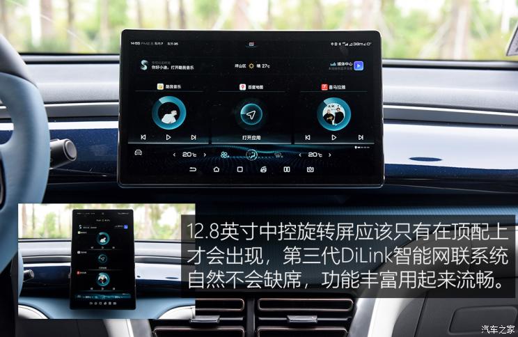 比亞迪 宋Pro 2021款 基本型