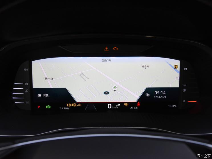 上汽大眾斯柯達 明銳 2021款 PRO TSI280 DSG尊貴版