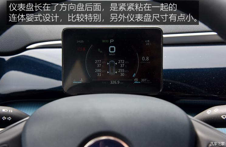 比亞迪 宋Pro 2021款 基本型