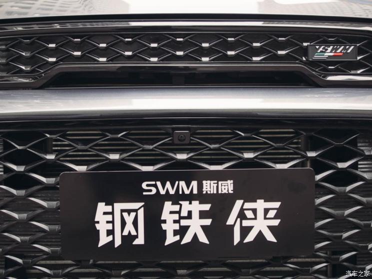SWM斯威汽車 鋼鐵俠 2021款 1.5T 自動星耀版