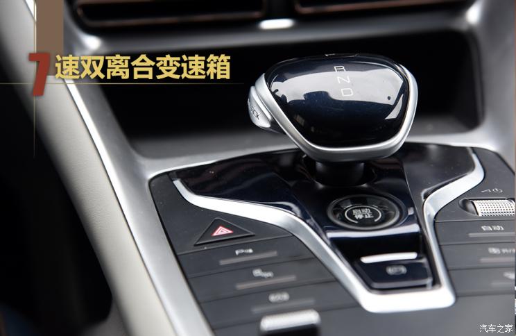 比亞迪 宋Pro 2021款 基本型
