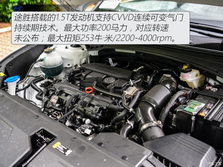 北京現代 途勝 2021款 途勝L 1.5T 四驅TOP旗艦版