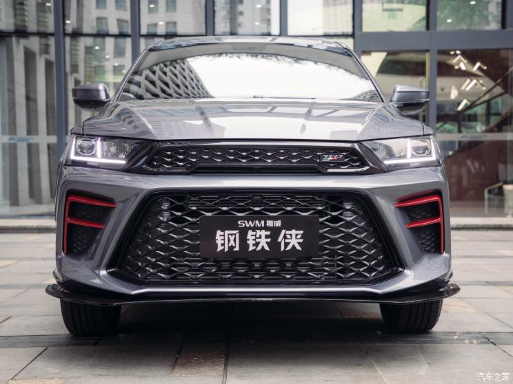 SWM斯威汽車 鋼鐵俠 2021款 1.5T 自動星耀版