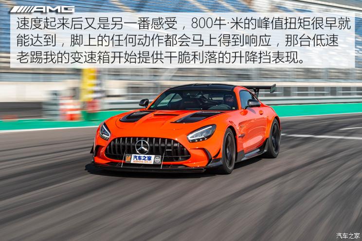 梅賽德斯-AMG AMG GT 2020款 AMG GT Black Series