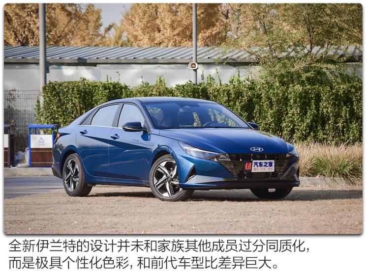 北京現代 伊蘭特 2021款 240TGDi DCT TOP旗艦版
