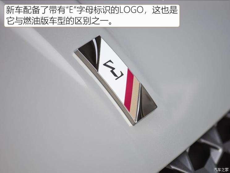 DS(進口) DS 3新能源 2019款 Crossback E-Tense