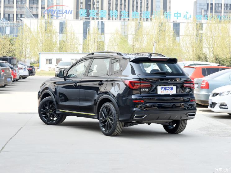 上汽集團 榮威RX5 2021款 PLUS 300TGI 自動Ali國潮豪華榮麟版