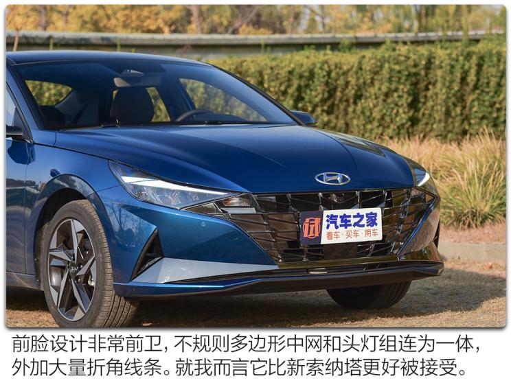 北京現代 伊蘭特 2021款 240TGDi DCT TOP旗艦版