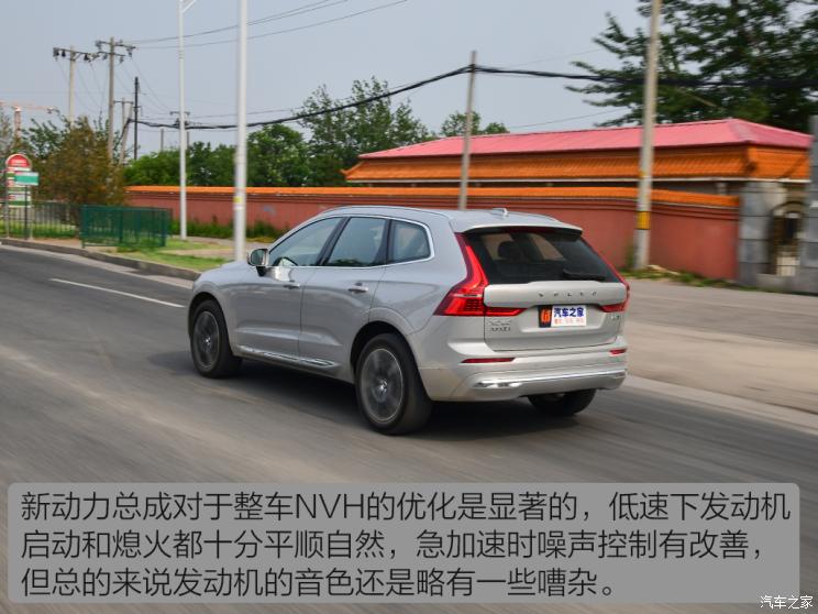 沃爾沃亞太 沃爾沃XC60 2022款 B5 四驅(qū)智雅豪華版